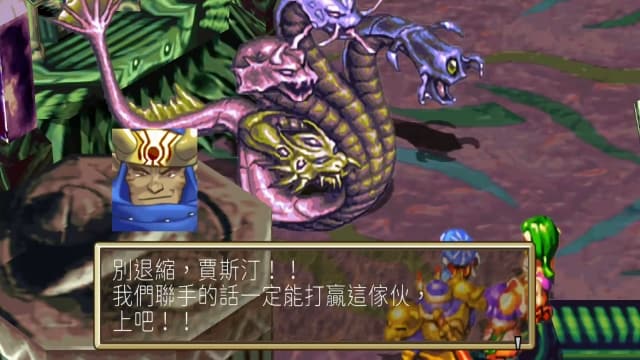 格兰蒂亚 高清合集-60帧 image 3