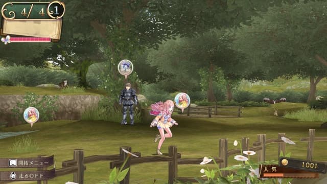 梅露露的炼金工房 亚兰德之炼金术士3 DX-v1.0.5-中文30帧 image 4