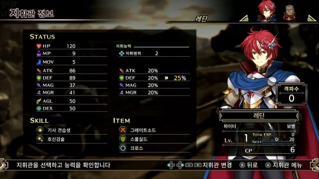 梦幻模拟战1-2-v1.0.1-60帧 image 3