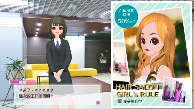 模特儿出道 妮可拉-v1.0.0-中文60帧 image 5