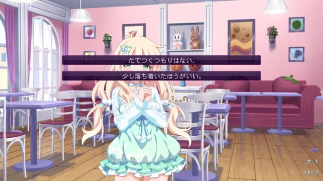 樱花魅魔7 公主的来访-v1.0.0-中文60帧 image 3