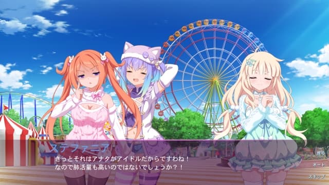 樱花魅魔7 公主的来访-v1.0.0-中文60帧 image 5