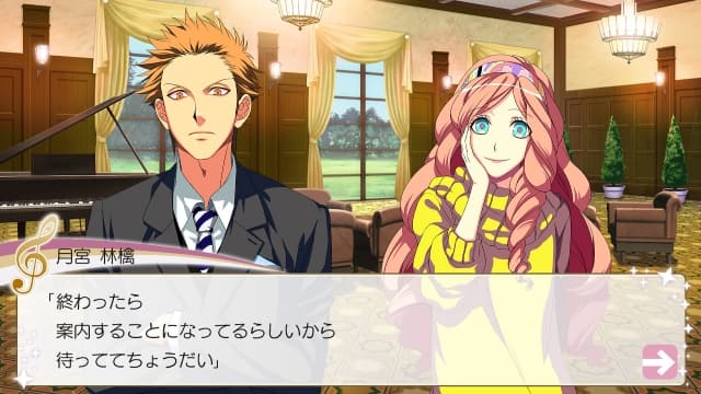 歌之王子殿下 全明星--60帧-日文 image 2