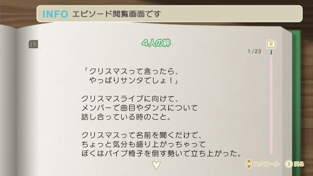 歌之王子殿下 全明星--60帧-日文 image 5