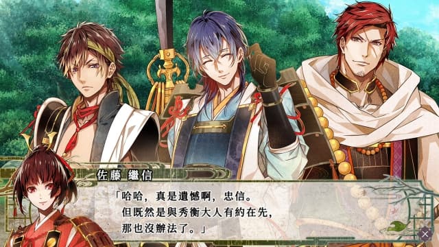 毗卢遮那战姬 一树之风-60帧 image 4