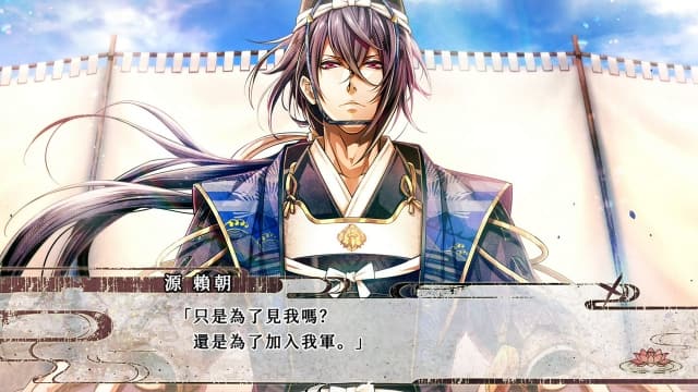 毘卢遮那战姬 源平飞花梦想-中文60帧 image 2