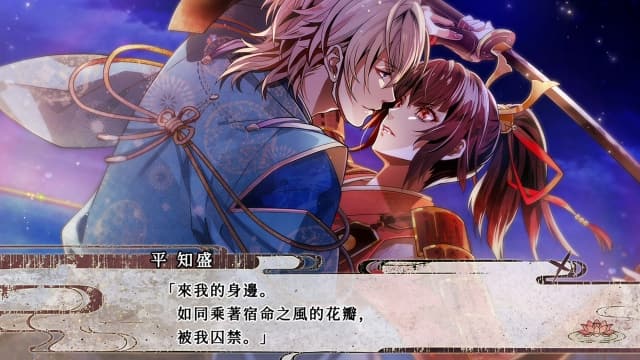 毘卢遮那战姬 源平飞花梦想-中文60帧 image 3