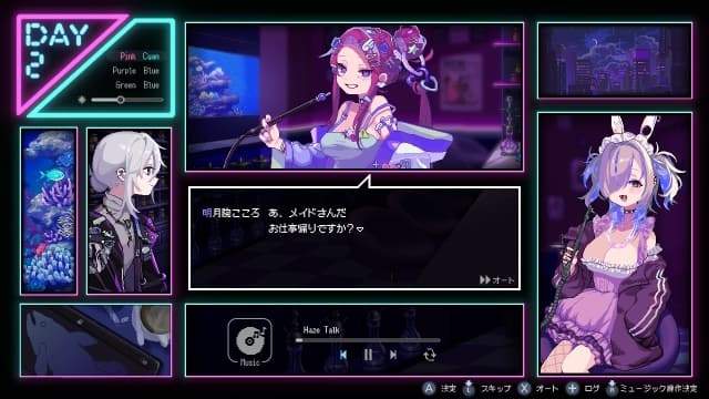 水烟水雾Hookah Haze-v1.0.3-中文60帧 image 2