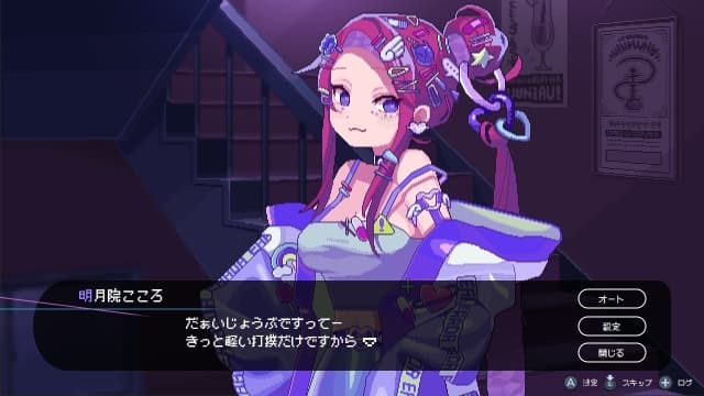 水烟水雾Hookah Haze-v1.0.3-中文60帧 image 4