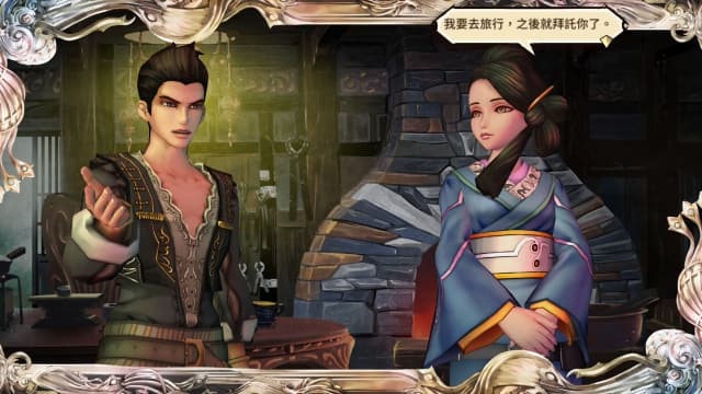 沙加 绯色天恩 绯色的野望-v1.0.1-中文60帧 image 2