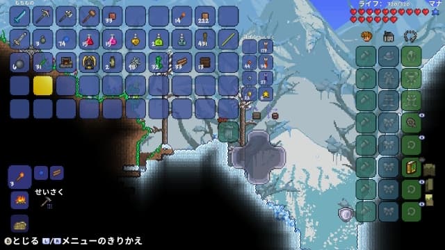 泰拉瑞亚-v4.4.14-中文60帧 image 2