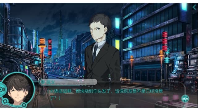 流星 世界演绎者-v1.0.0-英文60帧 image 5