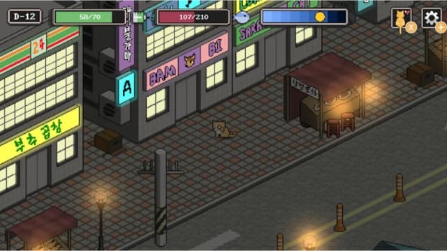 流浪猫的故事1-2-v1.0.0-中文60帧 image 4