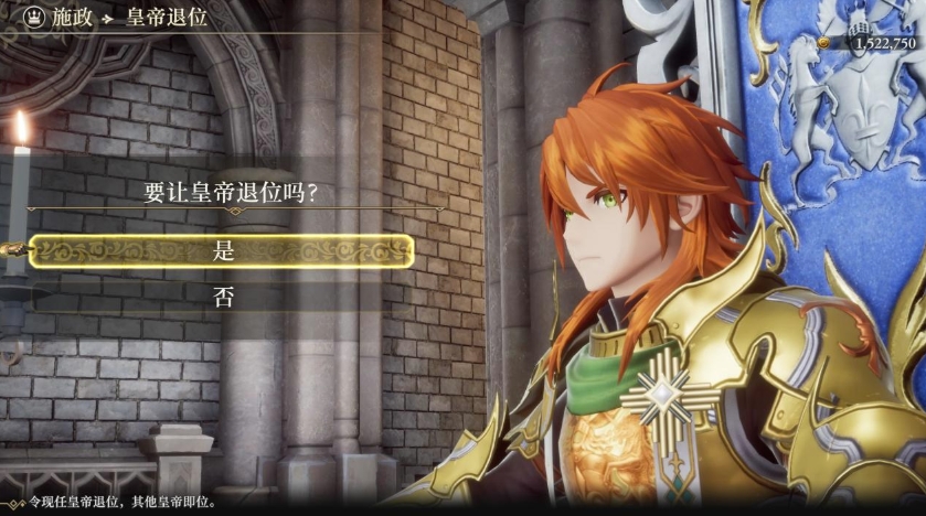 浪漫沙加2：七英雄的复仇-30帧 image 4