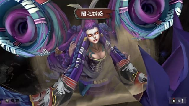 浪漫沙加：吟游诗人之歌高清版-v1.0.2-60帧 image 4