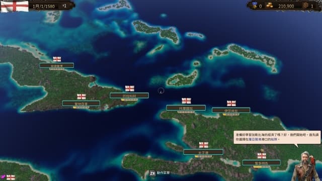 海商王4Port Royale 4-v1.0.0-中文60帧 image 4