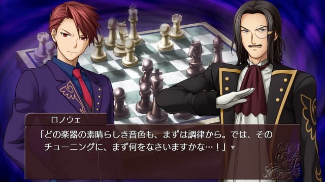 海猫鸣泣之时咲 猫箱与梦想的交响曲-v1.0.1-无中文-60帧 image 4