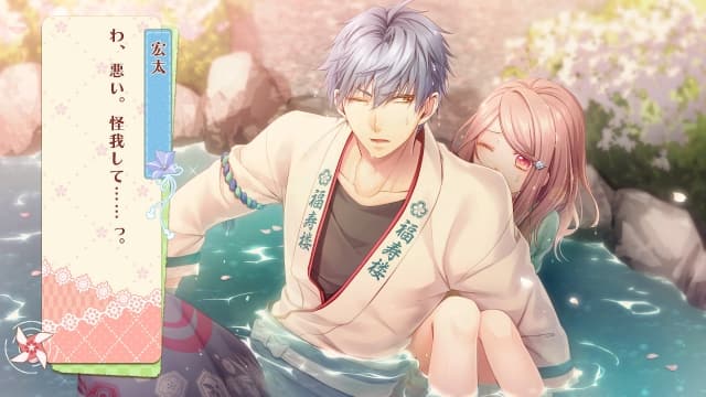 温泉之花SpRING芳醇时间-60帧-无中文 image 5