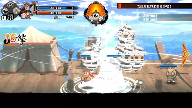 热血三国志 全员集合v1.0.3-中文 image 2