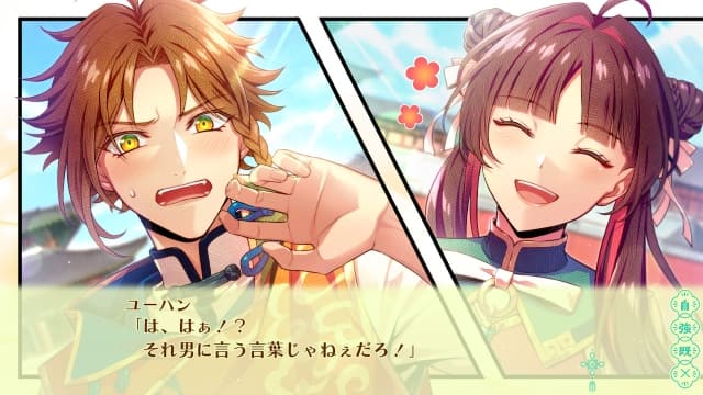 燃烧吧！乙女道士 ~华游恋语-v1.0.0-日文60帧 image 4