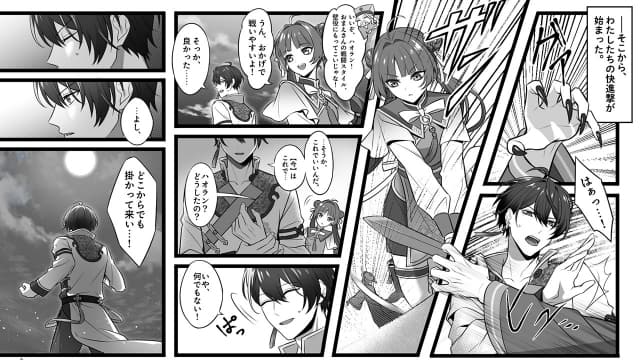 燃烧吧！乙女道士 ~华游恋语-v1.0.0-日文60帧 image 5