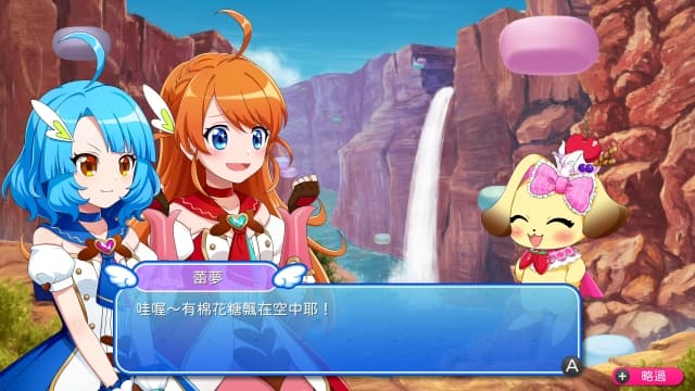 爆裂 甜点王国Panic in Sweets Land-v1.0.1-中文60帧 image 2