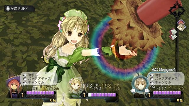 爱夏的炼金工房 黄昏大地之炼金术士 DX-v1.0.2 -中文30帧 image 2