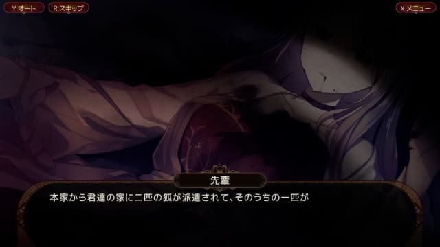 狐狸在等我花-v1.0.2-中文60帧 image 3