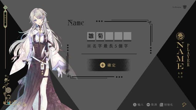 璃夢泡影之世外浮城-v1.0.0-中文60帧 image 3