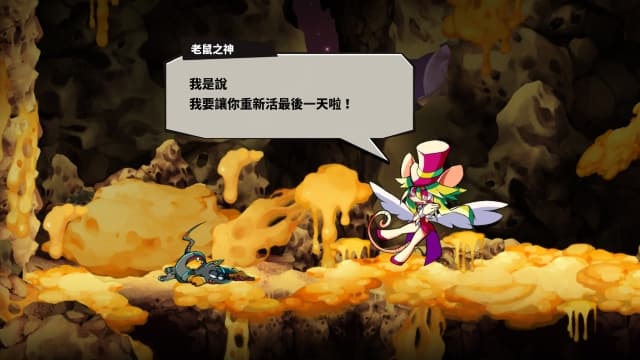 疯老鼠之死MAD RAT DEAD-v1.0.4-中文60帧 image 2