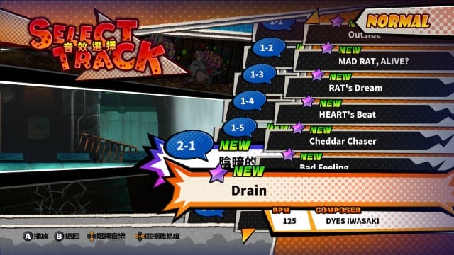 疯老鼠之死MAD RAT DEAD-v1.0.4-中文60帧 image 5