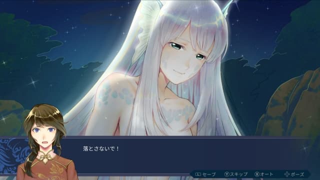 白蛇心传Mizuchi-v2024.09.12-中文60帧 image 2