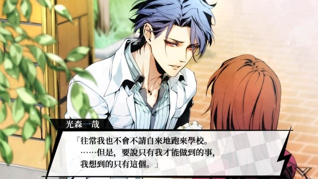 百密一疏少女心-中文60帧 image 4