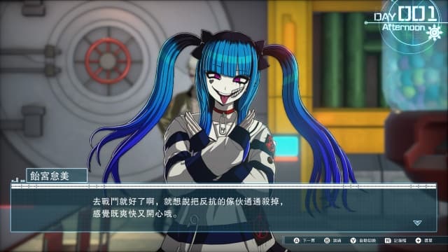 百日战纪 最终防卫学园-v1.0.3-中文30帧 image 2