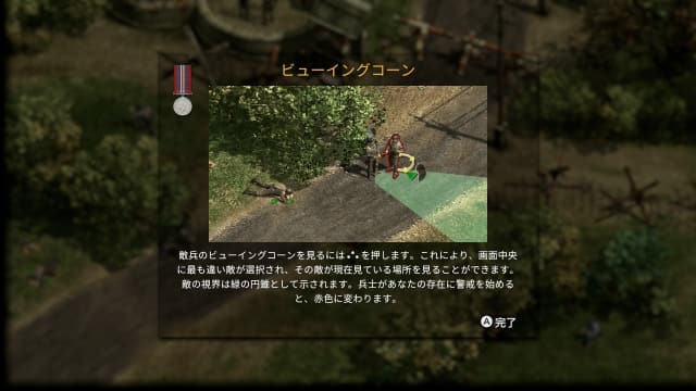 盟军敢死队2 高清重制版-v1.0.1-中文60帧 image 3