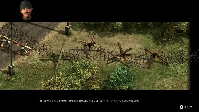 盟军敢死队2 高清重制版-v1.0.1-中文60帧 image 4