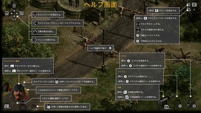 盟军敢死队2 高清重制版-v1.0.1-中文60帧 image 5