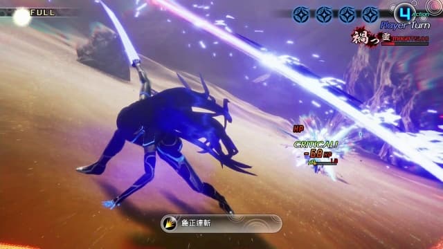 真女神转生5-v1.0.2-中文30帧 image 5