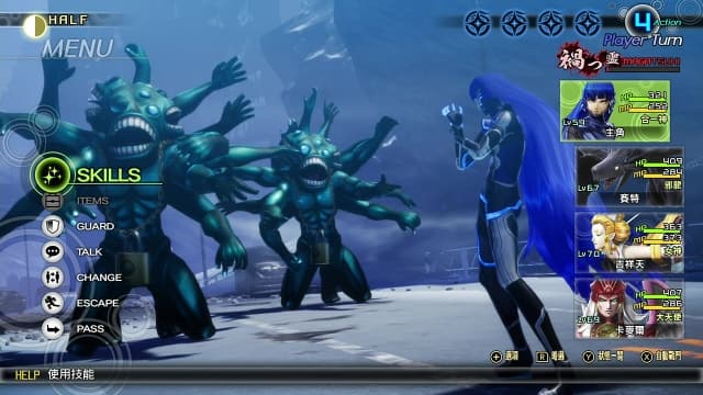 真女神转生5-v1.0.2-中文30帧 image 6