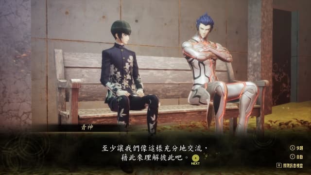 真女神转生5：复仇-v1.0.1-7dlc image 2