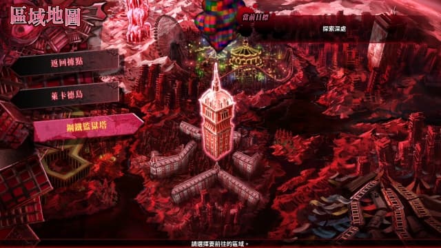 神狱塔 断罪玛丽-v1.0.3-10dlc-中文60帧 image 3