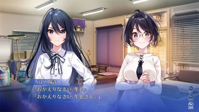 秋之回忆9：星穹之下-v1.0.1-60帧 image 3