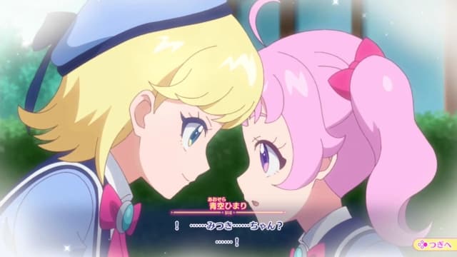 秘密的偶像公主Aipri 秘密回忆-v1.0.2-日文30帧 image 2