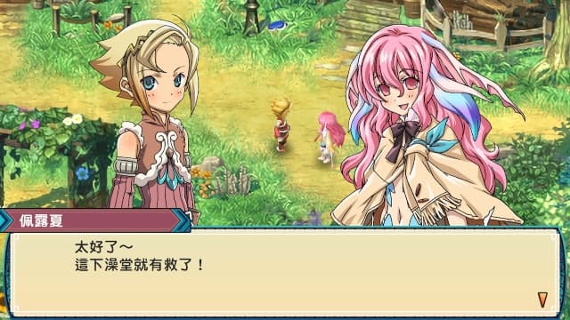 符文工房3-v1.0.4-中文60帧 image 6