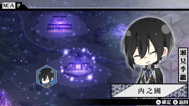 第六妖守 image 2