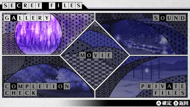 第六妖守 image 4