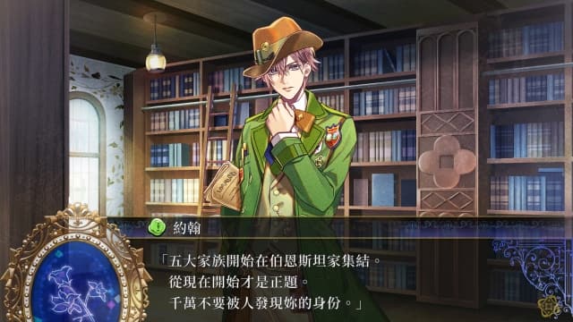 米斯托尼亚的翅望 The Lost Delight-v1.0.0-中文60帧 image 2