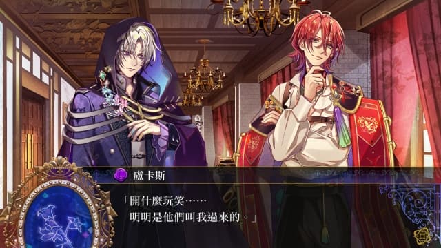 米斯托尼亚的翅望 The Lost Delight-v1.0.0-中文60帧 image 5