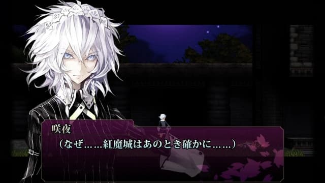 红魔城蕾米莉亚2：妖幻镇魂歌-v1.0.4-60帧 image 2