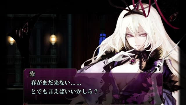 红魔城蕾米莉亚2：妖幻镇魂歌-v1.0.4-60帧 image 6